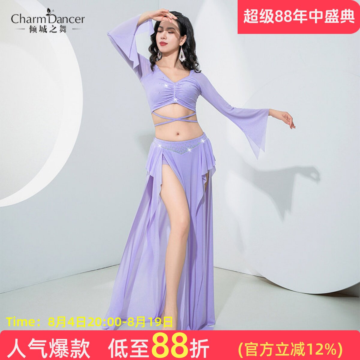 倾城之舞肚皮舞服套装练习练功