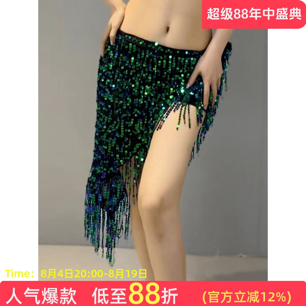 流苏臀巾腰链腰带腰饰肚皮舞舞娘