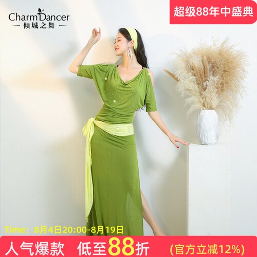 民俗肚皮倾城之舞baladishaabi