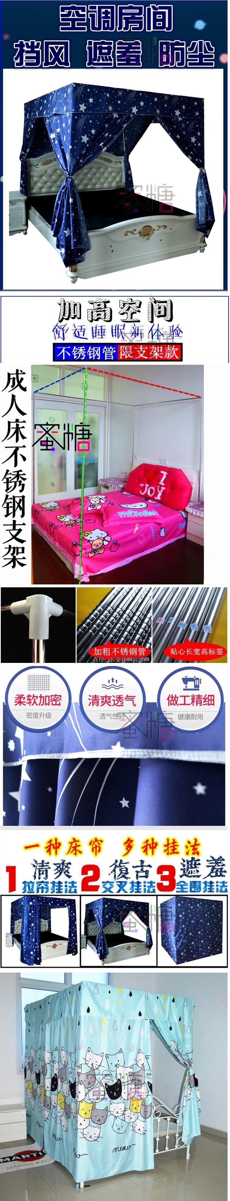 Hộ gia đình đơn đôi d giường rèm vách ngăn chống bụi vải thoáng khí giường 挡 帐 - Bed Skirts & Valances rèm treo giường ktx