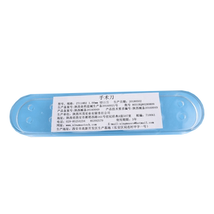 不锈钢钛合金种植刀刀柄 宝石刀柄毛发种植刀柄植发器械移植工具