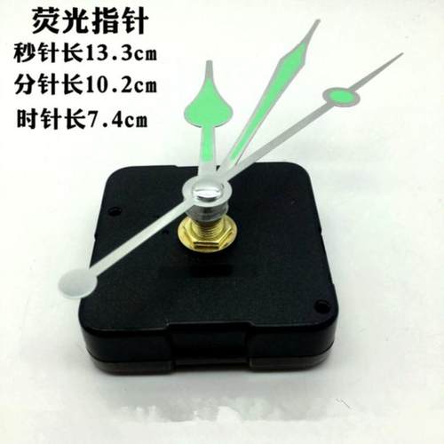 刺绣银色无框画墙面壁挂钟静音