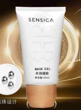 以色列sensica姗卡动态射频美容仪美体仪紧致家用美容仪凝胶啫喱