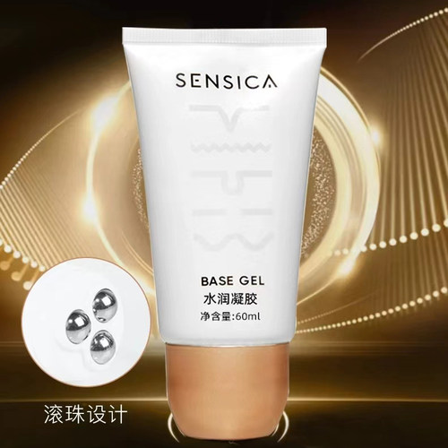 以色列sensica姗卡动态射频美容仪美体仪紧致家用美容仪凝胶啫喱