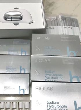 Biolab听研无水光感透明质酸钠沁润保湿精华液焕亮修护抗老官方正