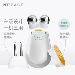 美国原装Nuface Trinity ELE 眼部/唇部 红光头法令纹眼唇替换头