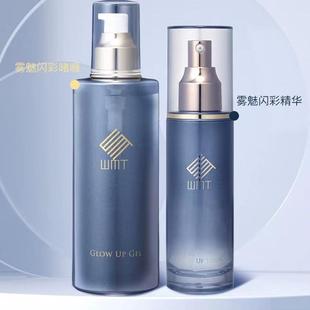 日本宙斯美容仪二代魅影6代美杜莎黄金精华液WMT精华啫喱pe凝胶