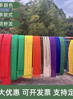 红色竹排防水喷漆竹编婚庆花艺装饰彩色竹艺造景渐变竹条竹篾竹片