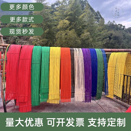 红色竹排防水喷漆竹编婚庆花艺装饰彩色竹艺造景渐变竹条竹篾竹片