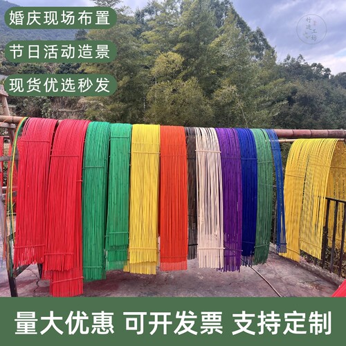红色渐变防水喷漆竹排竹制品定制