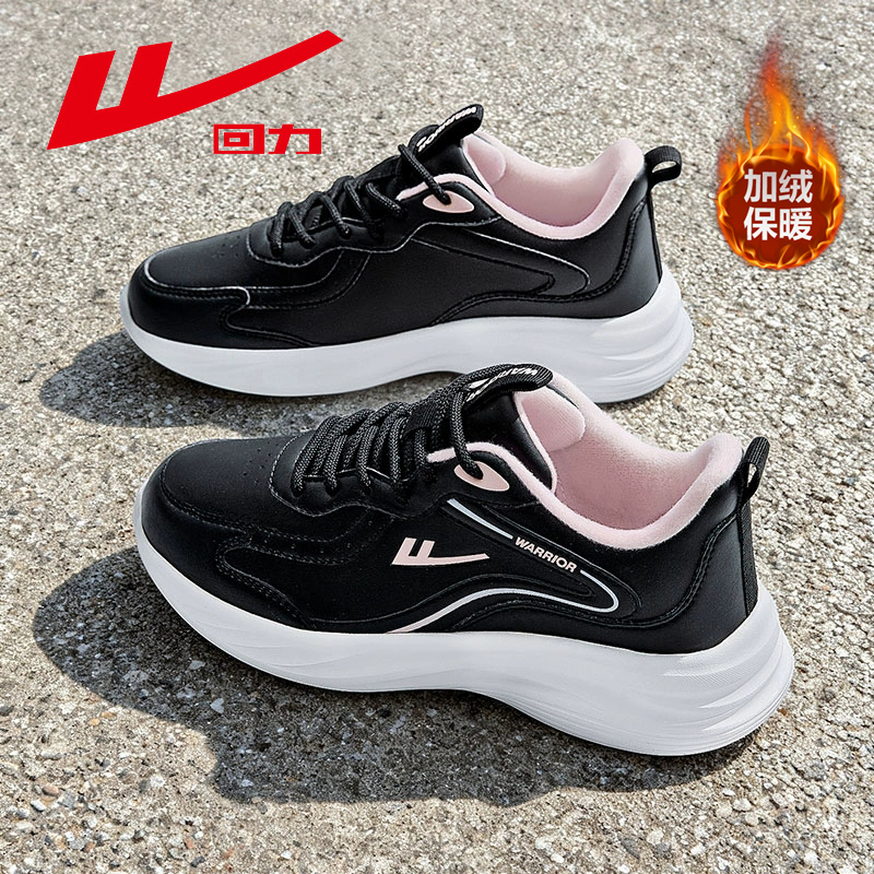 回力运动鞋女2025冬季新款加绒鞋