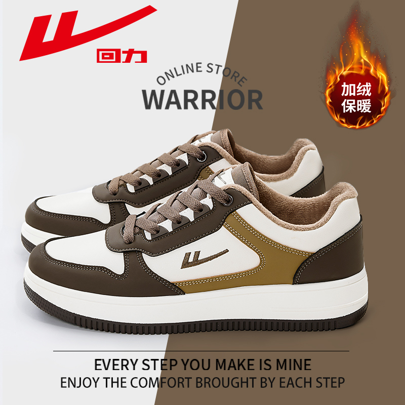 回力男鞋冬季新款复古百搭鞋子男款棉鞋加绒加厚皮面二棉男士板鞋