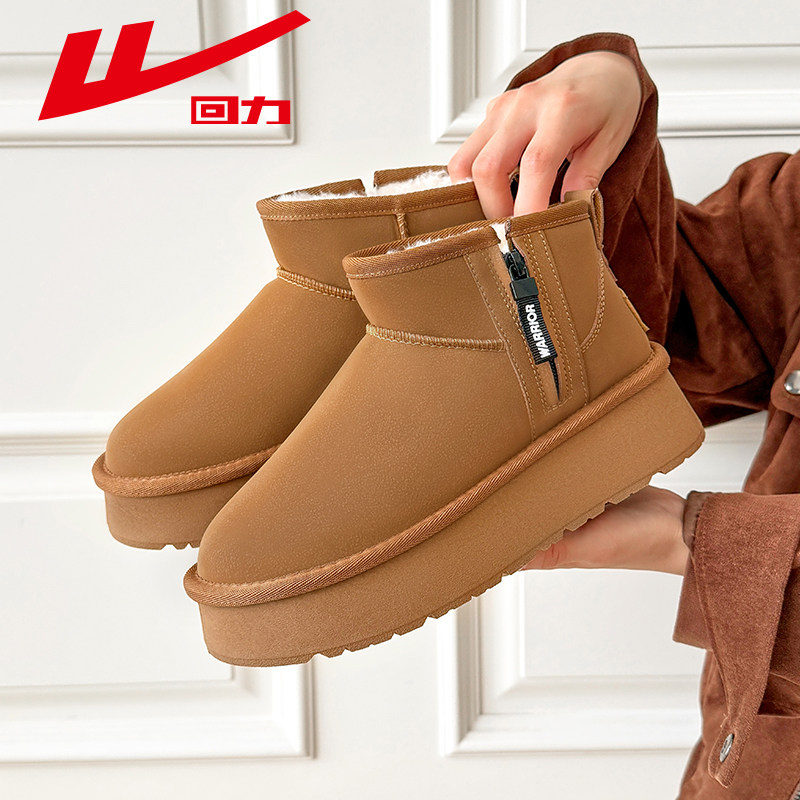 回力雪地靴女款冬季加绒加厚2026新款鞋子女面包鞋皮面保暖棉鞋女,女鞋,时尚雪地靴,淘宝优惠券,粉丝福利购,淘宝优惠卷