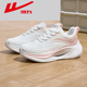 女鞋 子软底跑步鞋 2026秋季 回力运动鞋 新款 皮面防泼水厚底跑鞋 女款