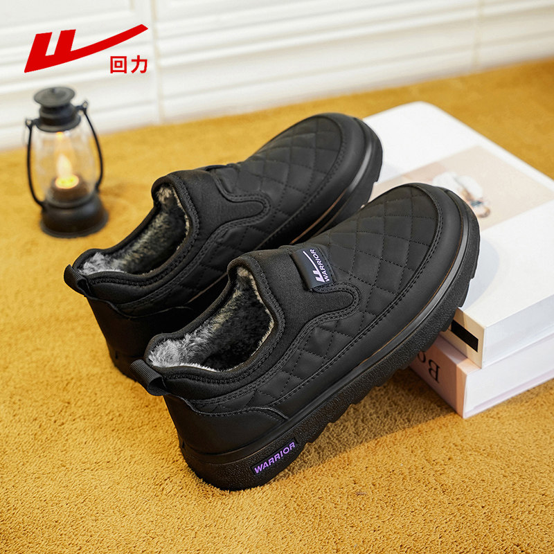 回力棉鞋女2026冬季新款软底保暖棉鞋加绒加厚防泼水不易滑妈妈鞋,女鞋,棉鞋,淘宝优惠券,粉丝福利购,淘宝优惠卷