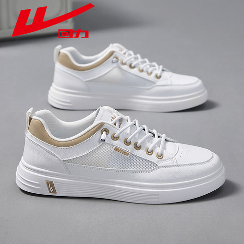 回力低帮百搭板鞋透气轻便网面鞋