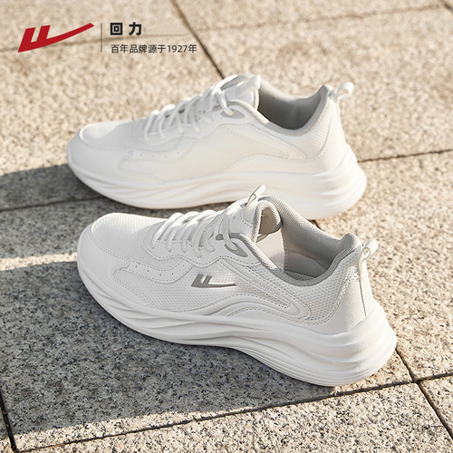 回力春季运动鞋网面透气鞋休闲鞋