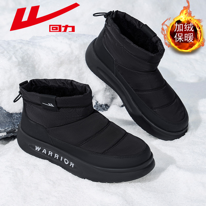 回力新款冬季休闲保暖防水雪地靴