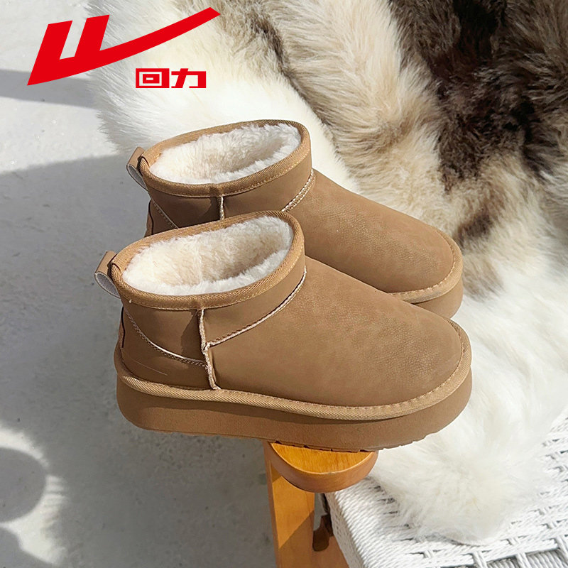 回力雪地靴女2026年冬季新款加绒保暖厚底棉鞋百搭防水户外雪地棉,女鞋,时尚雪地靴,淘宝优惠券,粉丝福利购,淘宝优惠卷