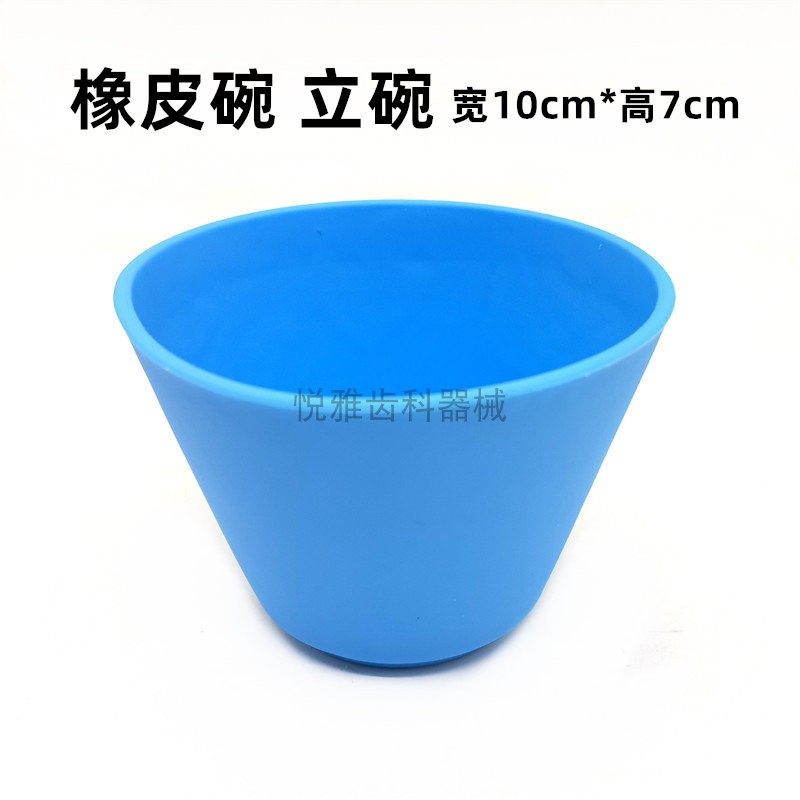 牙科材料石膏调刀 橡皮碗 印模材调拌碗 木柄调刀 塑料调刀 调碗