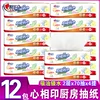 Товары от 彩云纸品