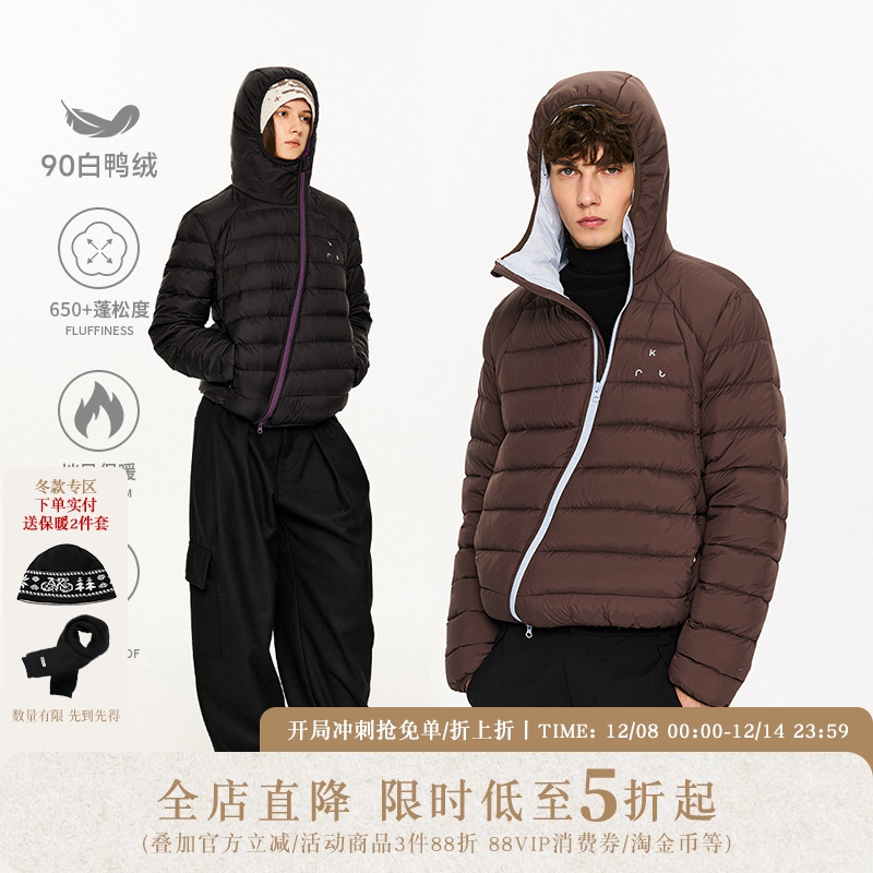 KREATE「炽」轻量90白鸭绒防泼水排骨斜拉链解构冬撞色连帽羽绒服