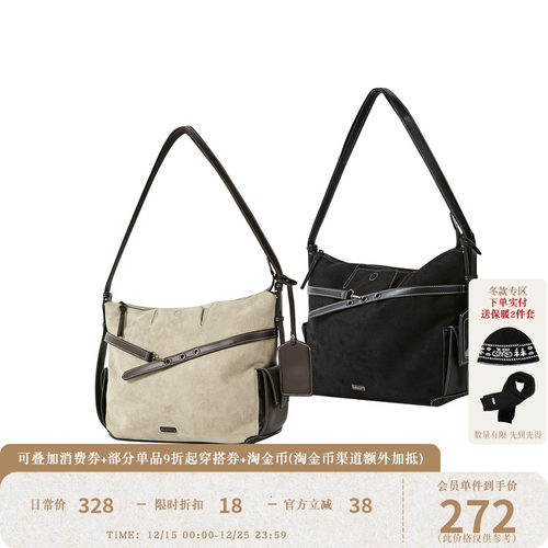 通勤琥珀系麂皮单肩斜挎包