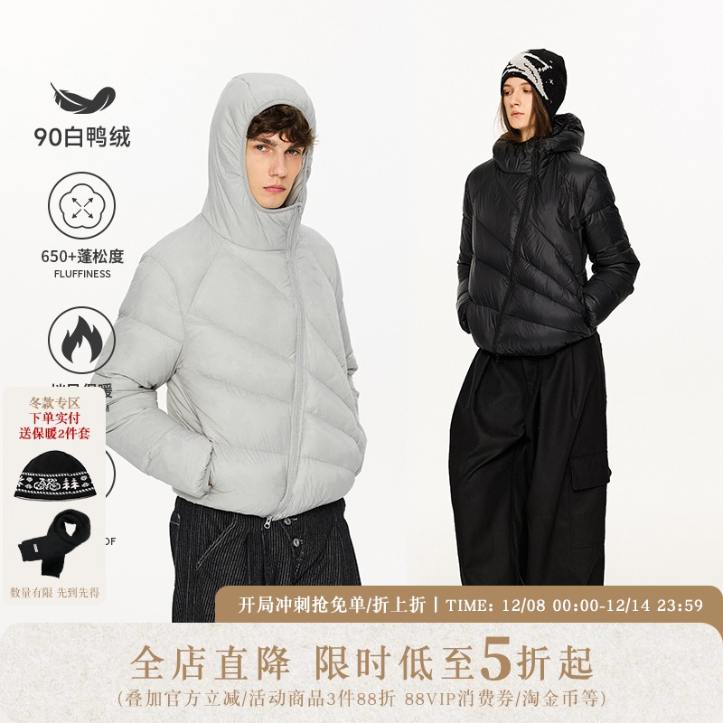 KREATE「放射线轻量化」90排骨斜拉链解构轻薄连帽羽绒服正肩防水