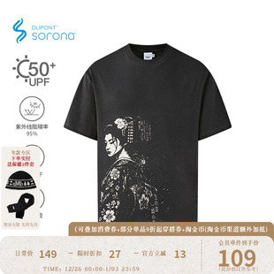 KREATE T恤 艺伎手绘26支索罗娜冰感歌姬人像印花休闲百搭boxy短袖