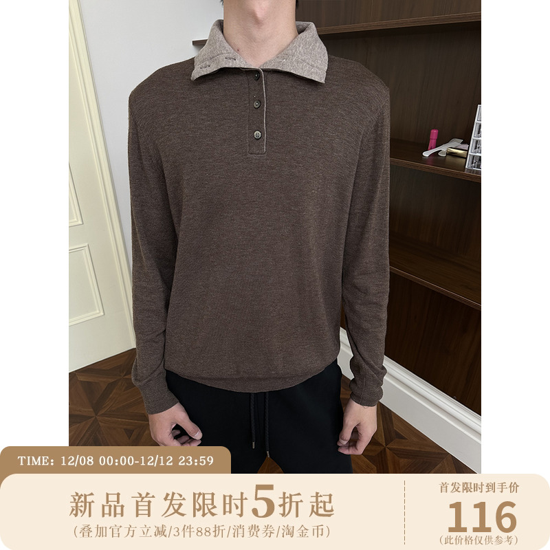 KREATE 30纤细羊毛双层立领双穿Polo针织休闲垂感打底衫通勤长袖