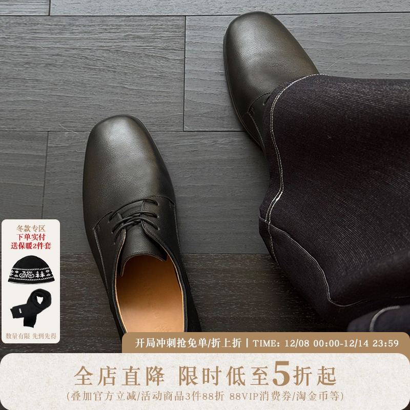 KREATE「雅」头层牛皮内里小羊皮老钱薄底通勤小尖头德比皮鞋ROW