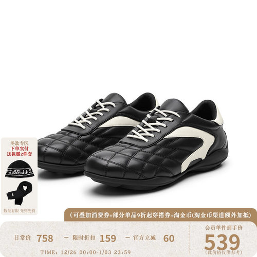 KREATE「虎鲸」进口头层牛皮通勤德训鞋 休闲足球流浪薄底鞋男女