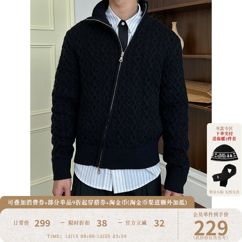 KREATE 800g北极绒斜拉链麻花保暖通勤老钱风针织毛衣外套秋冬