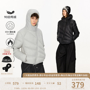 KREATE「放射线轻量化」90排骨斜拉链解构轻薄连帽羽绒服正肩防水