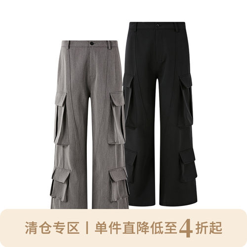 KREATE「垂感Cargo」大口袋廓形宽松西裤春秋休闲百搭阔腿伞兵裤