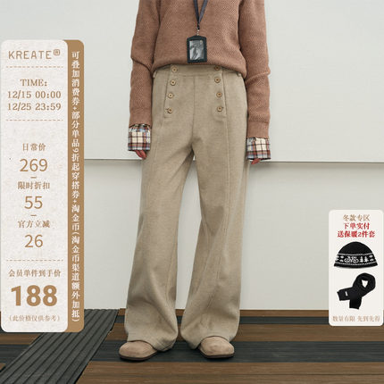 KREATE710G重磅毛呢骑士裤双排扣休闲裤男宽松垂感加厚直筒裤