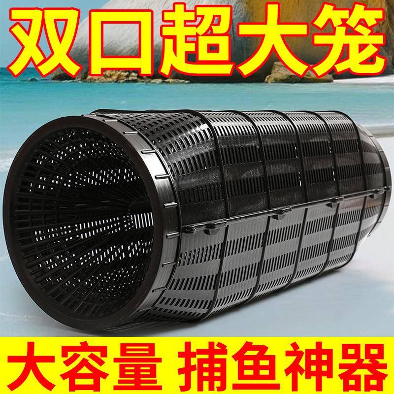 新型鱼笼只进不出特大号捕鱼神器鱼网抓鱼龙虾黄鳝泥鳅螃蟹笼网笼