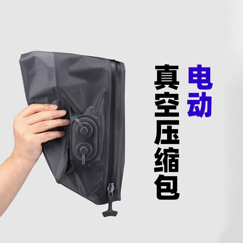 便携旅行收纳袋防水防潮羽绒服免抽气旅游真空压缩袋专用密封行李
