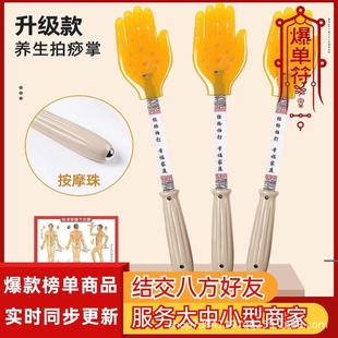 拍痧砂板硅胶经络拍打器排毒养生拍痧手拍打板家用敲打手指拍打器