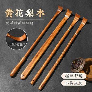 实心竹木质家用老人挠痒 痒痒挠实木长柄老头乐不求人抓背神器男士