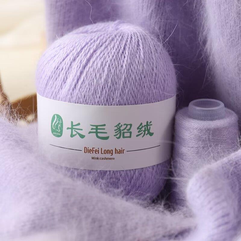 特价长毛貂绒长毛水貂绒毛线中细手编羊绒线帽子披肩线钩针毛线