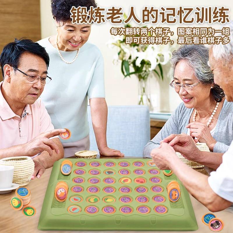 老年益智防痴呆玩具阿尔海默症练脑消磨时间神器适合老人打发时间