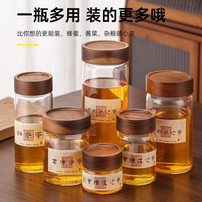 高硼硅专用装蜂蜜玻璃瓶子密封罐浸泡油泡蜜分装空瓶食品级木盖子