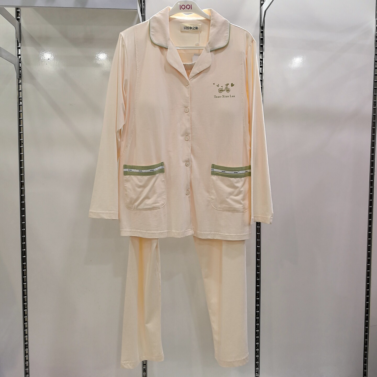 孕之彩春夏薄款纯棉哺乳月子服家居服套装长袖亲肤孕妇睡衣带胸垫