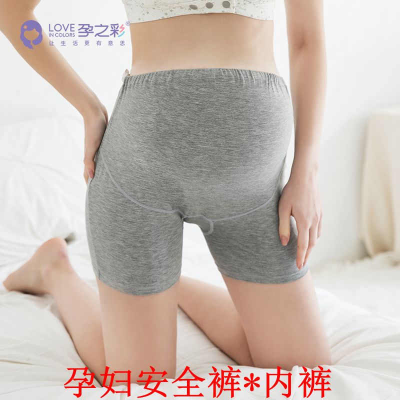 莫代尔孕妇安全裤打底裤孕之彩