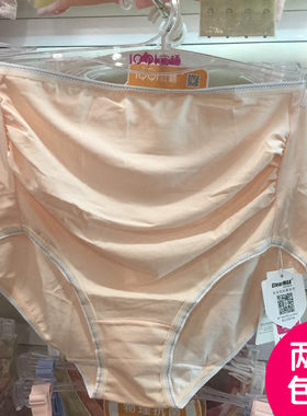 宜栖高腰托腹抗菌孕妇内裤