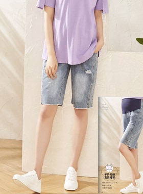 孕之彩春夏孕妇宽松五分牛仔裤直筒中裤可调托腹孕妇装YWK611121