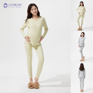 孕之彩孕妇保暖内衣套装秋冬哺乳秋衣秋裤加绒加厚冬款