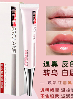 壹秀坊纹绣红唇素焕彩悄悄红反色