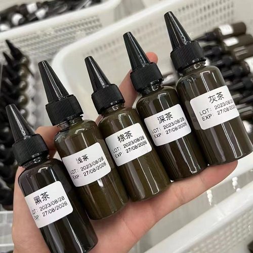 正品纹绣色料小养纯植物